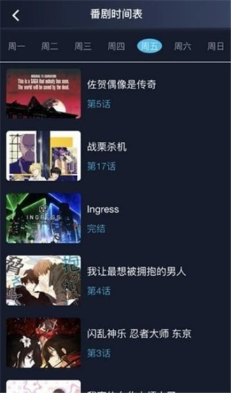 超w漫画 - 全网热门连载免费畅读 Hero图
