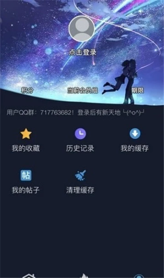 超w漫画 - 全网热门连载免费畅读 Hero图