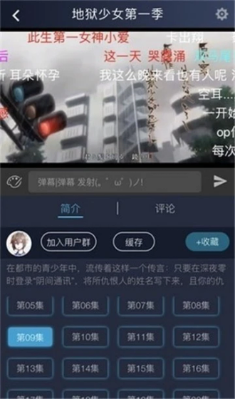 超w漫画 - 全网热门连载免费畅读 Hero图